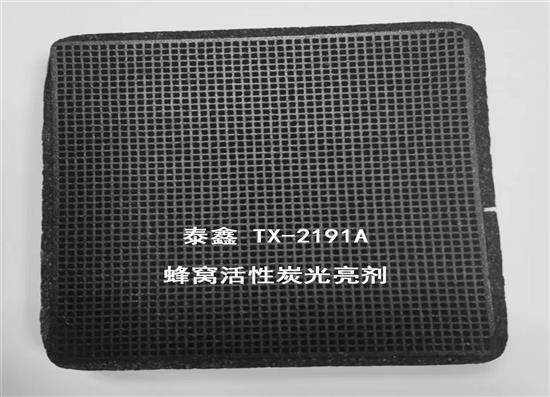 VOCs廢氣處理中，活性炭的強(qiáng)制3個(gè)月更換是否合理？