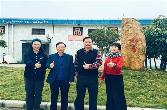 廣東省膠粘劑協(xié)會領(lǐng)導(dǎo)親臨我司指導(dǎo)