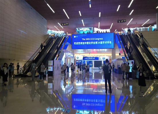 科學(xué)指南針第二屆多尺度材料計算模擬論壇