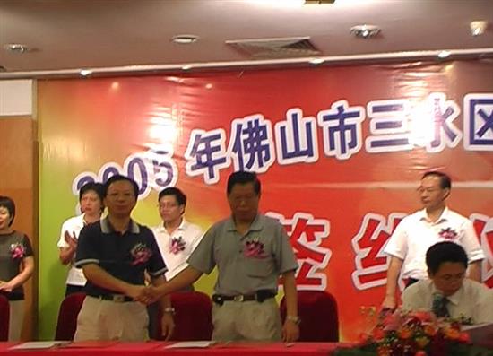 三水區(qū)人民政府和科技局在三水恆益大酒店會議廳舉行了產(chǎn)學(xué)研合作項目展示會