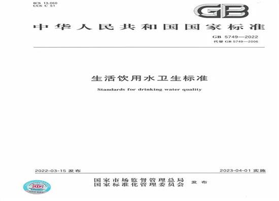 我國出臺飲用水新標(biāo)準(zhǔn) 柱狀活性炭重新占領(lǐng)市場